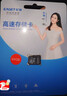 忆捷（EAGET）128GB TF（MicroSD）存储卡 A1 U3 V30 C10行车记录仪&安防监控专用内存卡 高速耐用 实拍图