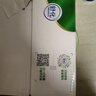 伊利舒化无乳糖牛奶系列零乳糖  营养细化 多种规格可选 年货礼盒 【低脂型】0乳糖220ml*24盒*2箱 10月产 实拍图