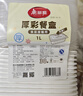 美丽雅一次性饭盒1000ml*30套食品级方形带盖餐盒打包外卖野餐可微波 实拍图