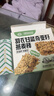 世壮中国农科院羽衣甘蓝奇亚籽燕麦棒160g 燕麦谷物棒压缩饼干年货 实拍图