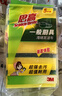 3M思高金刚砂洗碗布 5片装洗碗海绵百洁布厨房吸水经典款抹布G6215 实拍图