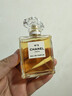 香奈儿（Chanel）五号香水(经典)35ml礼盒装N5女士香水情人节礼物送女友送老婆 实拍图