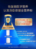 汤臣倍健每益乐特医全营养配方粉 术后康复补充蛋白质粉500g中老年非奶粉 晒单实拍图
