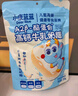 小鹿蓝蓝轻甜A2牛乳奶糖200g 木糖醇0蔗糖高钙宝宝零食儿童糖果 约45粒 实拍图