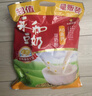 永和豆浆经典AD高钙豆奶粉1020g 共34小包含多种维生素 高蛋白 即食 送礼 实拍图