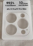 Smorss【99%AR增透】适用苹果iPhone17Pro/17Promax镜头膜钢化膜后置摄像头手机膜独立鹰眼防眩光防刮 实拍图