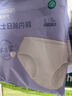 全棉时代一次性内裤男纯棉旅行便携商务出差免洗不掉絮灭菌 M码10条 实拍图