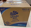 维达（Vinda）有芯卷纸 蓝色经典4层200克*27卷 高克重卫生纸 厕纸纸巾整箱 实拍图