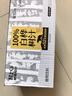 轻上 【年货送礼】100%白桦树汁大兴安岭0卡0脂肪饮料245ml*10瓶 实拍图
