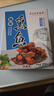 真正老陆稿荐 熏鱼200g 方便速食预制菜 年货节熟食腊味 中华老字号 无锡特产 实拍图