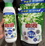 碧浪除菌洗衣原液夏日海风1.6斤瓶装 1次去黄 7天抑味 【刘宇宁心选】 实拍图