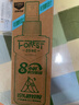 森林地带（FOREST ZONE）驱蚊液户外驱蚊喷雾15%避蚊胺神器防蚊花露水驱蚊水100ml 实拍图
