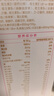 伊利金领冠舒孕 孕产妇奶粉400g【新老包装随机发货】 实拍图
