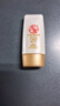 大宝水感多效防晒露50g高倍防晒霜防晒乳防水防汗SPF50+新年礼物 实拍图