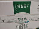 蒙牛特仑苏有机纯牛奶250mL*12盒 品质奶源 年货礼盒 电商定制 实拍图