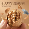 楼兰蜜语 薄皮大核桃500g/袋*2 新疆纸皮核桃 新二核桃零食 果炒货  实拍图