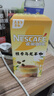 雀巢（Nestle）咖啡特调系列奶茶咖啡桂香乌龙奶茶速溶冲调饮品17gx5条 实拍图