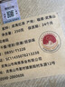 闽景印象红茶金骏眉茶叶正宗特级250g武夷黄芽蜜香散装养胃年货新茶自己喝 爆款金二号【黄芽蜜香】250g 实拍图