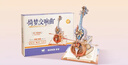 若客（ROKR）绮梦大提琴 八音盒音乐盒积木拼图diy拼装模型玩具新年生日礼物 实拍图