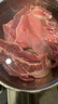 恒都 国产谷饲原切牛腱子 3斤 含腱子芯 生鲜牛肉 炖煮健身食材 实拍图