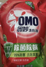 奥妙除菌除螨酵素洗衣液20斤（2kg+2kg*4）72小时长效抑菌  实拍图