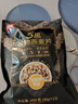 西麦5黑混合谷物燕麦片450g 冲饮谷物代餐即食营养早餐无额外添加蔗糖 实拍图