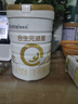 合生元派星幼儿配方奶粉3段1-3岁（12-36个月） 【100%原罐进口】800g*1罐 实拍图