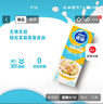 雀巢（Nestle）【侯明昊推荐】烘焙原料烘培奶油免打发蛋挞鲜奶油 稀奶油250ml 实拍图