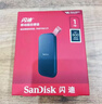 闪迪（SanDisk）1TB Type-c USB3.2移动固态硬盘（PSSD）E30高速 移动SSD 读速800MB/s 兼容手机笔记本电脑 实拍图