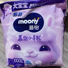 MOONY尤妮佳小羊驼拉拉裤XXXXL20片(≥20kg)大宝加大号干爽大吸量 实拍图