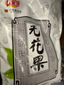佳宝 果脯蜜饯果干新鲜无花果水果干丝500g特产酸甜零食广东老字号 实拍图