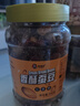 老香农香酥蚕豆牛肉味500g兰花豆休闲特产小吃下酒菜坚果炒货豆类小零食 实拍图
