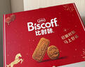 和情（LOTUS）Biscoff比时咔比利时焦糖饼干新年礼盒531g 年货送礼节日礼盒 实拍图
