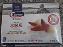Clearwater北极清水加拿大北极贝刺身1kgM码大号51-70只0添加日料年货送礼 实拍图