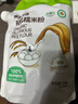 展艺臻选 有机水磨糯米粉2斤装糯米糍粑麻团年糕汤圆冰皮月饼烘焙原料 实拍图