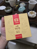 大益TAETEA茶叶普洱茶熟茶 7572饼茶盒装150g/饼 经典标杆口粮茶自饮 实拍图