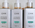 康王拜耳【丁香医生】腺苷固发育发防脱精华液75ml*3瓶赋活毛囊护理液 实拍图