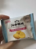江中猴姑无糖0糖不甜猴头菇饼干年货礼盒养胃早餐中老年人休闲零食960g 实拍图