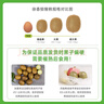 京鲜生 陕西徐香绿心猕猴桃 16-18粒 单果约80-110g 生鲜水果礼盒 实拍图