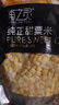 京鲜生  浦之灵水果甜玉米粒900g/袋 非转基因 轻食沙拉 冷冻蔬菜年货节 实拍图