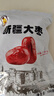 果夫子 新疆大枣和田红枣500g 休闲零食新疆特产干果原味 实拍图