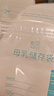 新贝 储奶袋 母乳储存保鲜袋 可冷冻加厚防漏 200ML90片 实拍图