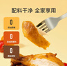 Keep去皮鸡腿肉80g*10开袋即食烤鸡腿高蛋白代餐休闲零食 混合味 实拍图