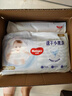 好奇（Huggies）金装拉拉裤XL96片(12-17kg)尿不湿【速干不易红】 实拍图