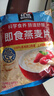 桂格（QUAKER）即食燕麦片1478克 营养早餐 膳食纤维 零添加白砂糖 实拍图