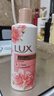 力士（LUX）沐浴乳350g（体验装 幽莲樱花香型随机） 实拍图