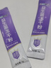 江中益生菌冻干粉800亿CFU/袋2g*4条 成人肠胃肠道益生元调理活性菌 实拍图