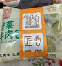 徽佬香香菜牛肉包280g*3袋/30个 儿童早点小笼包早餐晚餐方便速食包子 实拍图