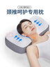 奥罗玛斯（aeromax）枕头颈椎枕记忆棉深度养护枕芯护颈枕颈枕深睡枕成人睡觉专用 实拍图