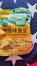 甘源牌蟹黄味蚕豆休闲零食坚果炒货特产风味小吃食品免剥壳蚕豆瓣500g 实拍图